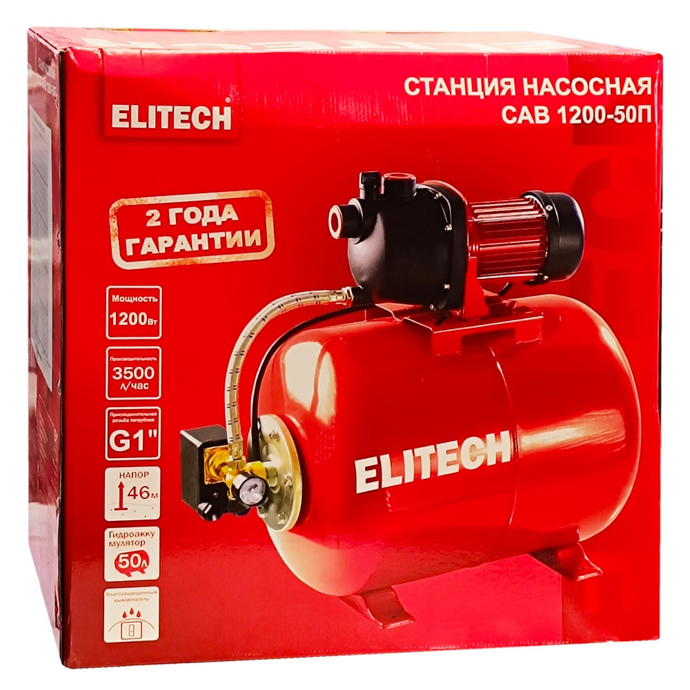 Насосная станция САВ 1200-50П ELITECH (205656), фото 2