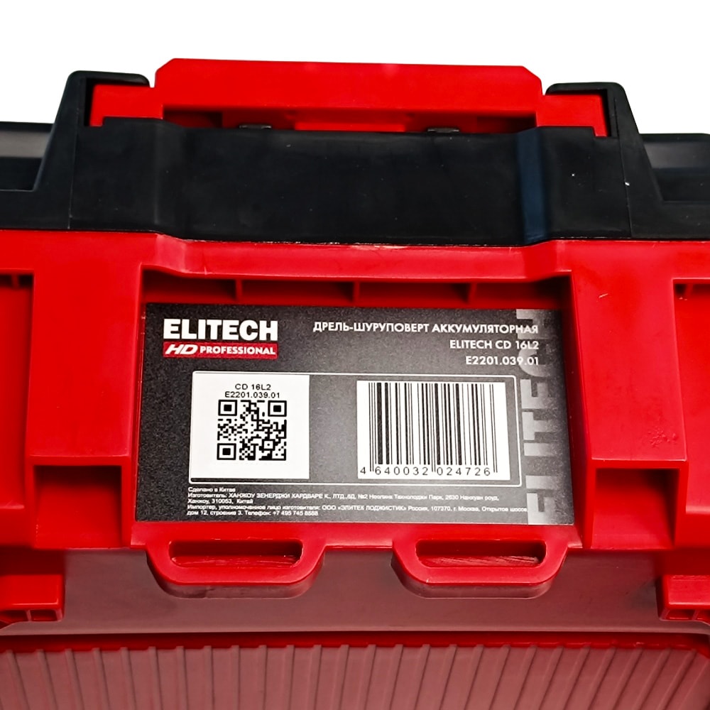 Дрель-шуруповерт аккумуляторная CD 16L2 ELITECH HD (E2201.039.01), фото 5