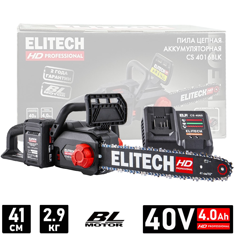 Пила цепная аккумуляторная CS 4016BLК ELITECH HD (E1611.027.01)