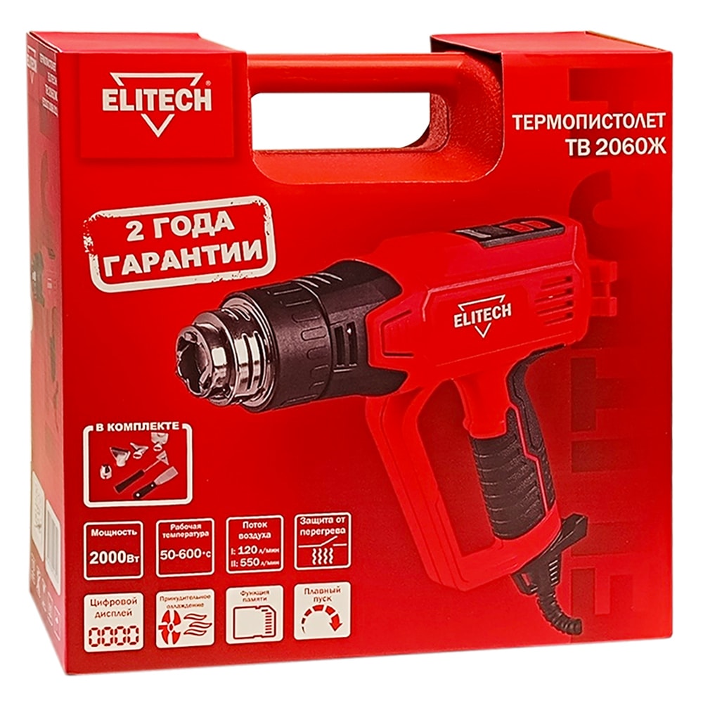 Термовоздуходувка (фен) ТВ 2060Ж ELITECH (E2207.008.01), фото 2