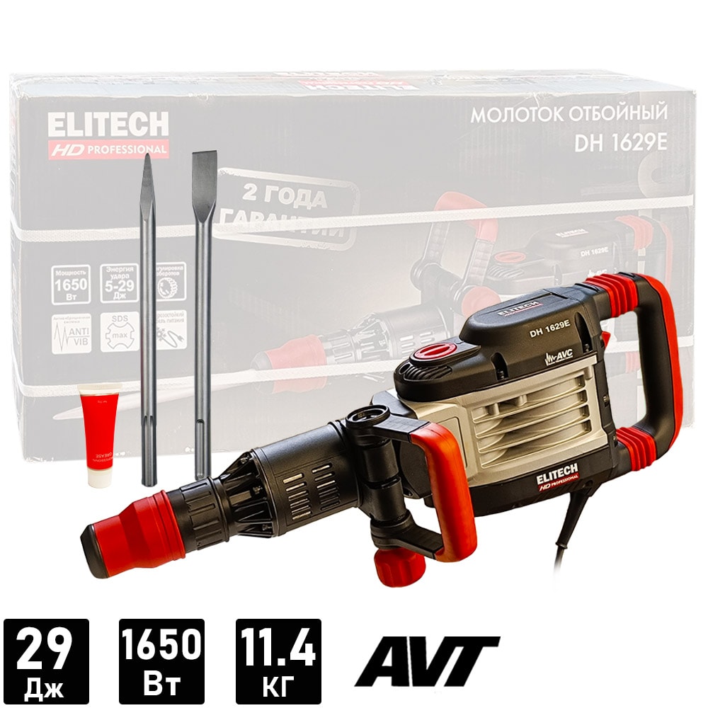 Отбойный молоток DH 1629E ELITECH HD (E2205.023.01)