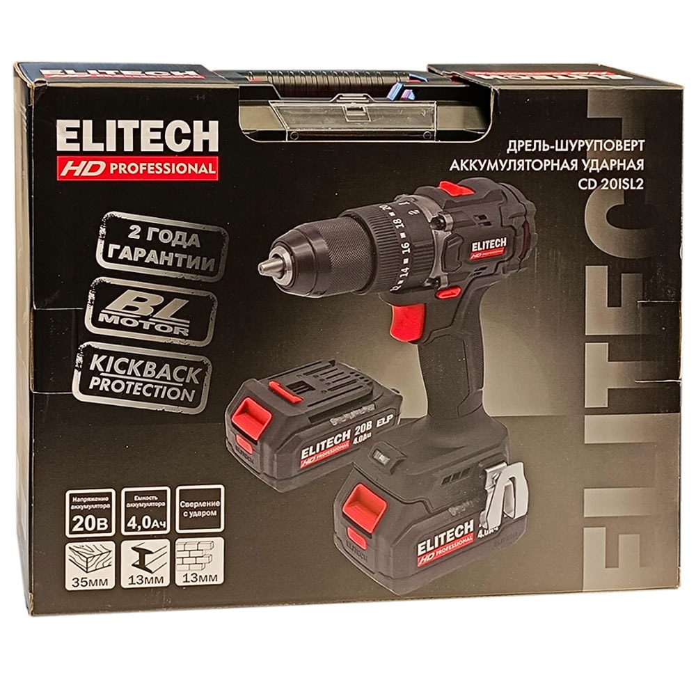 Дрель-шуруповерт ударная аккумуляторная CD 20ISL2 ELITECH HD (E2201.041.02), фото 2