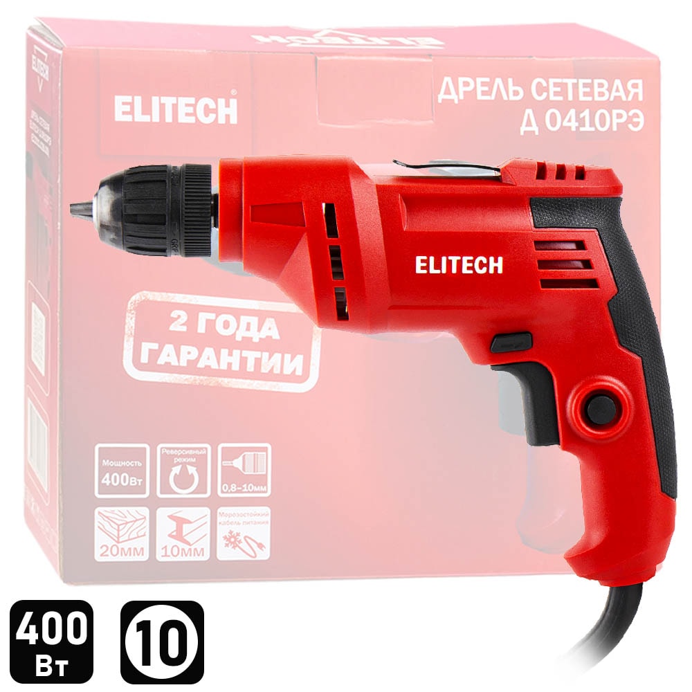 Дрель безударная Д 0410РЭ ELITECH (E2201.027.00)