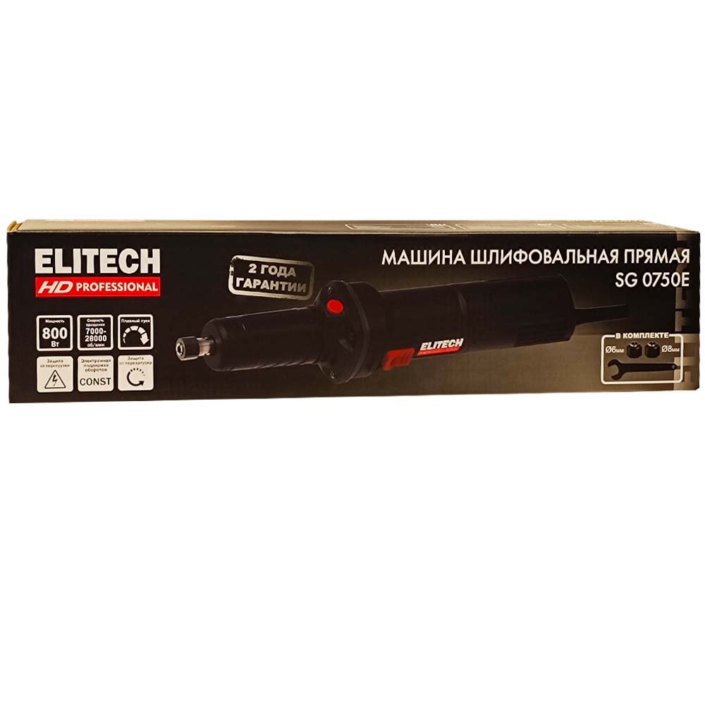 Прямая шлифмашина SG 0750E ELITECH HD (E2213.077.00), фото 2