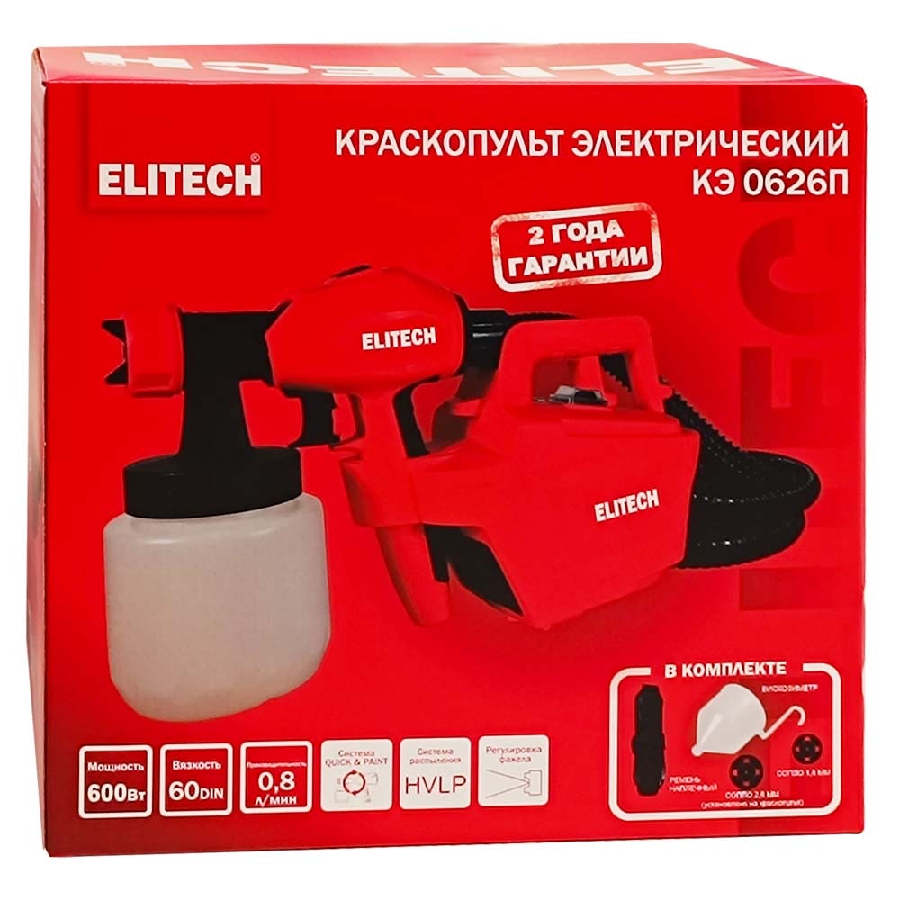 Краскораспылитель сетевой КЭ 0626П ELITECH (E2208.019.00), фото 2