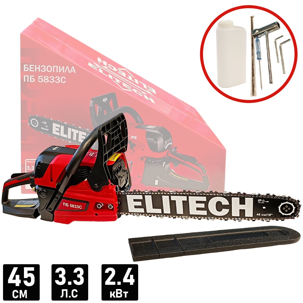 Бензопила ПБ 5833C ELITECH (E1611.012.00)