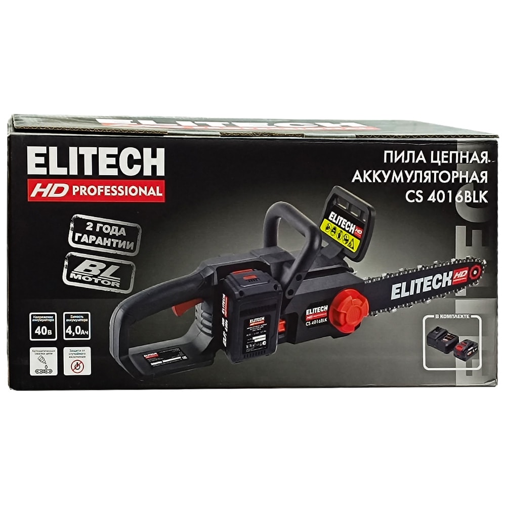 Пила цепная аккумуляторная CS 4016BLК ELITECH HD (E1611.027.01), фото 2