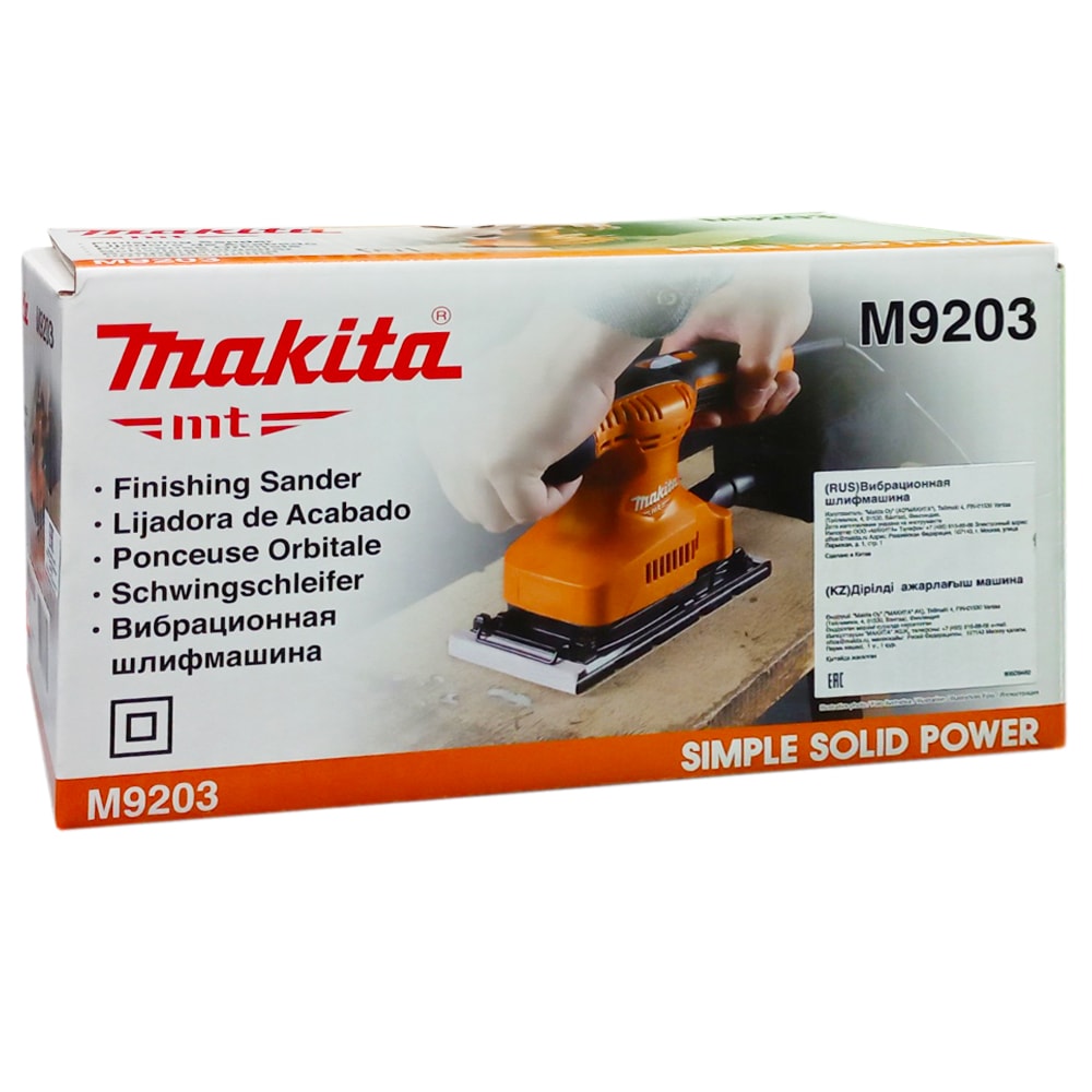 Виброшлифмашина M9203 (190 Вт / 93x185 мм / Коробка), MAKITA, фото 2