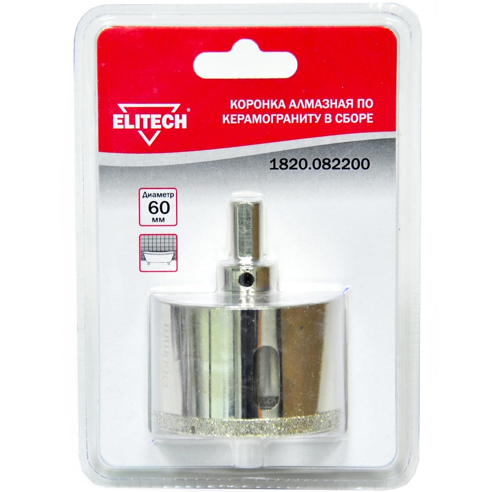 Алмазная коронка D60 мм по керамике ELITECH (1820.082200)