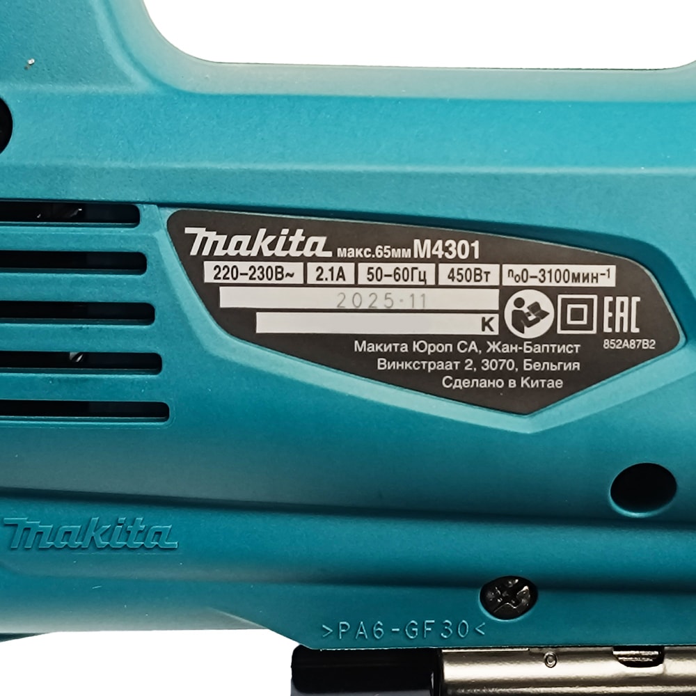 Лобзик M4301B (450 Вт / Коробка), MAKITA, фото 8