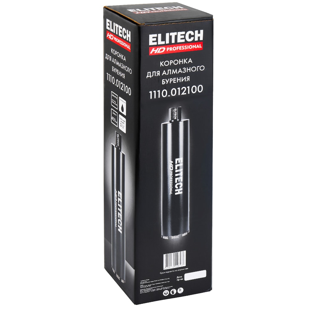 Алмазная коронка D122 мм 1 1/4" ELITECH HD (1110.012100), фото 5