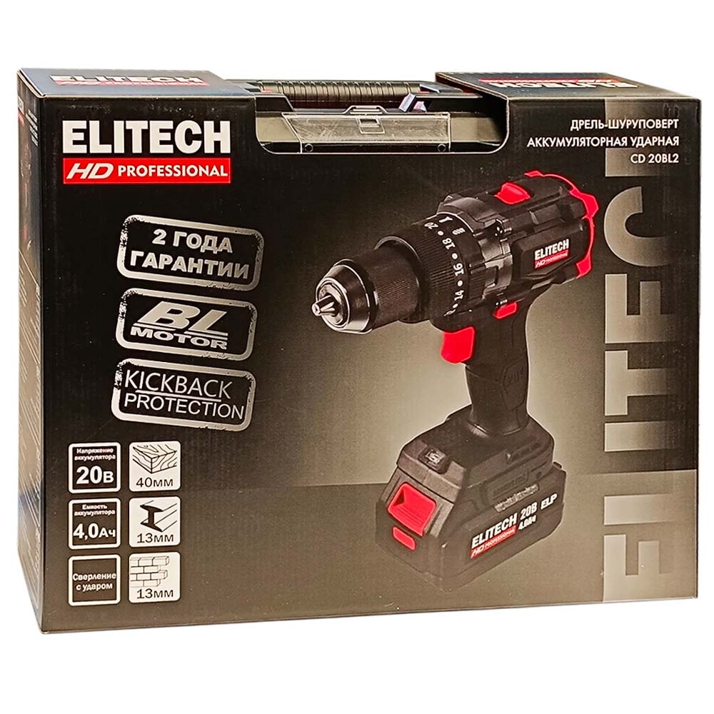 Дрель-шуруповерт ударная аккумуляторная CD 20BL2 ELITECH HD (E2201.042.01), фото 2