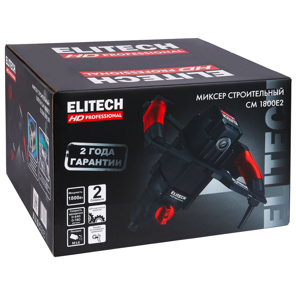 Миксер строительный CM 1800E2 ELITECH HD (E2208.009.00), фото 2