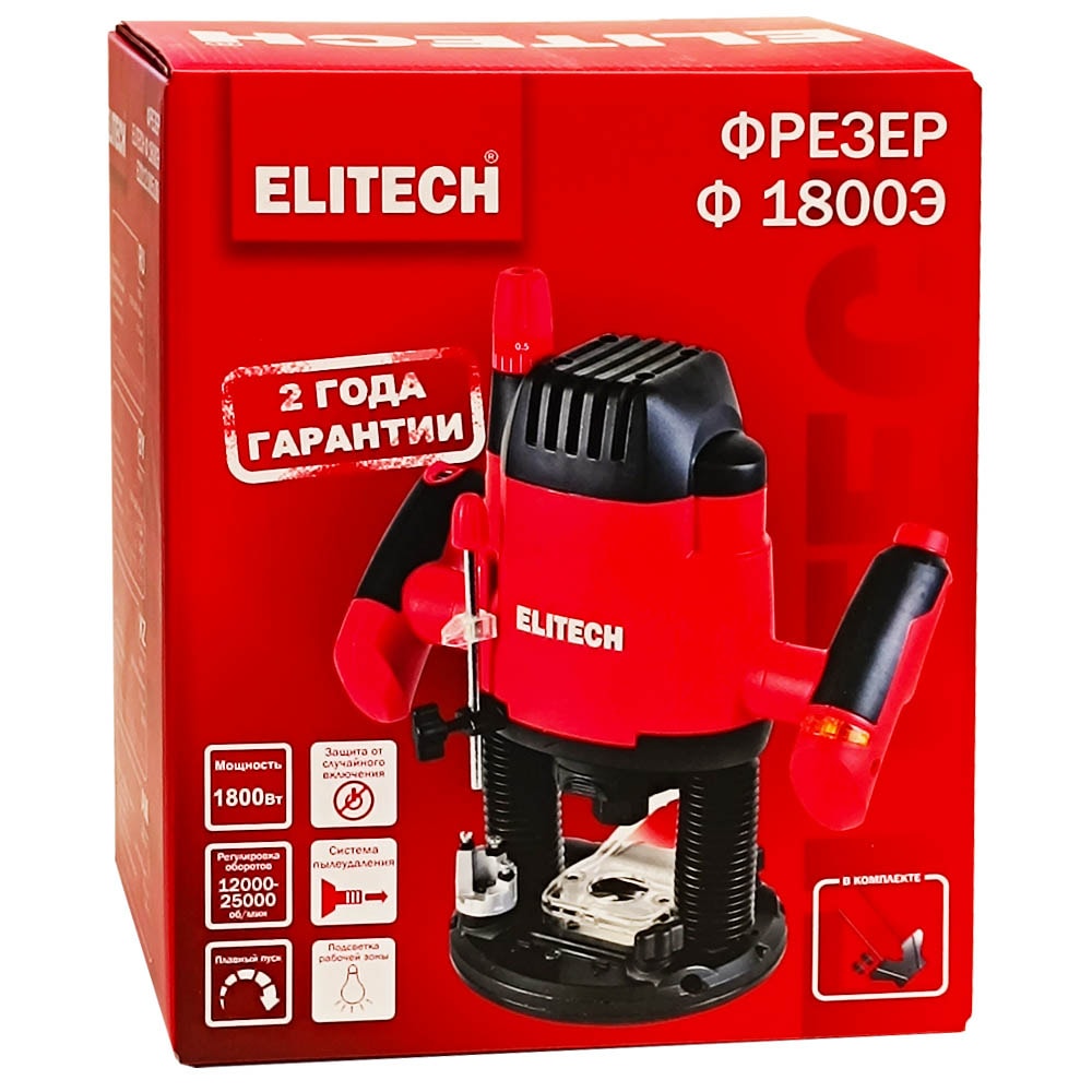 Фрезер ручной Ф 1800Э ELITECH (E2212.005.00), фото 2