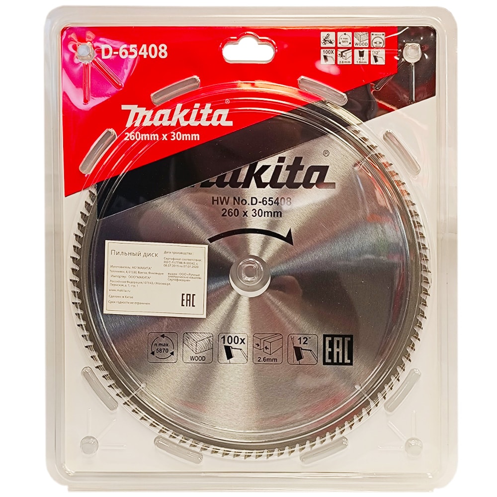 Диск пильный 260x2,6х30 мм Z100, MAKITA