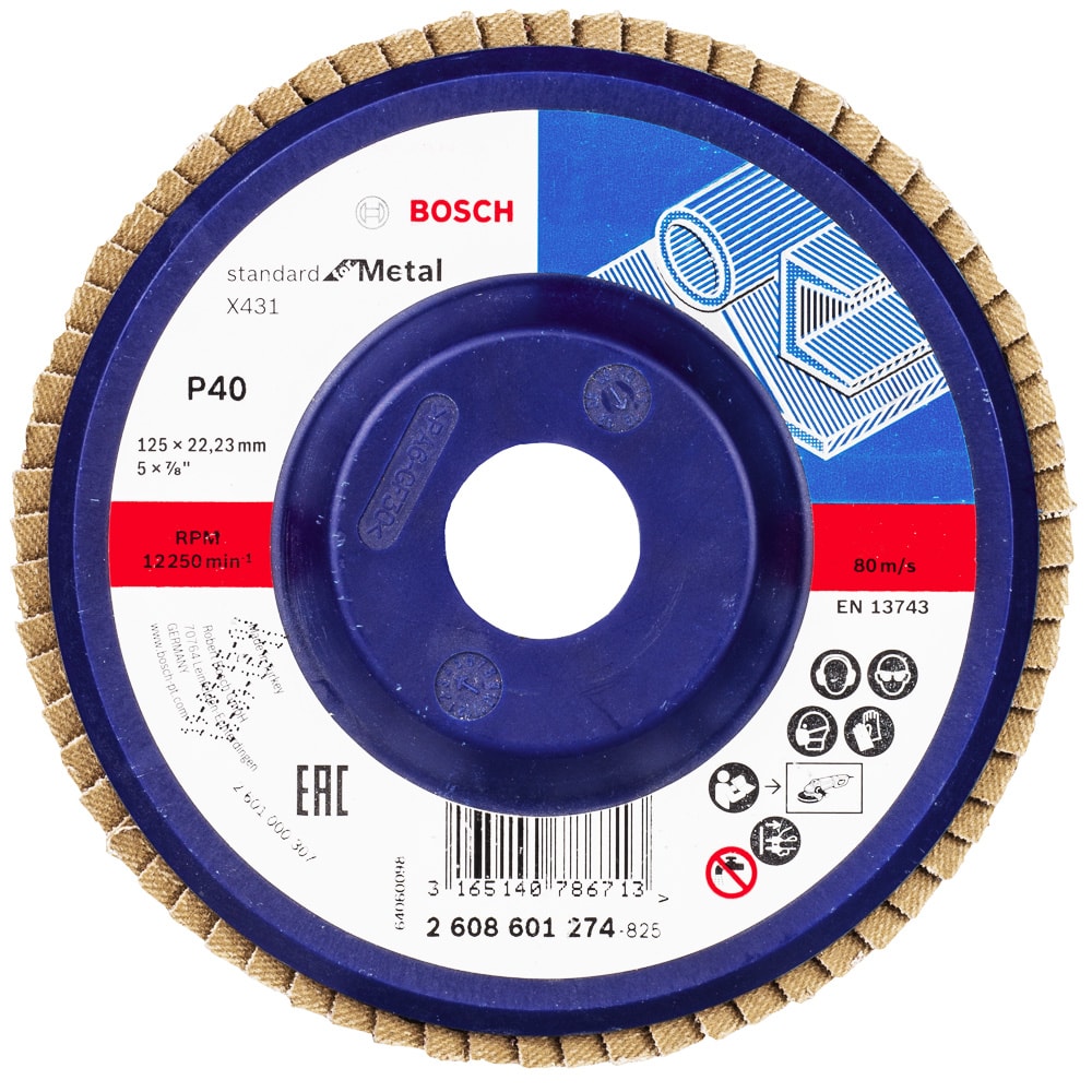 Лепестковый шлифкруг Standard for Metal 125x22,23 мм P40 (плоский) BOSCH (2608601274)