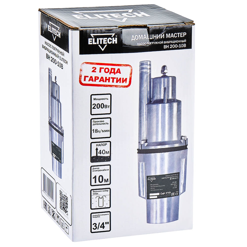 Погружной насос для чистой воды ВН 200-10В ELITECH ДМ (205620), фото 2