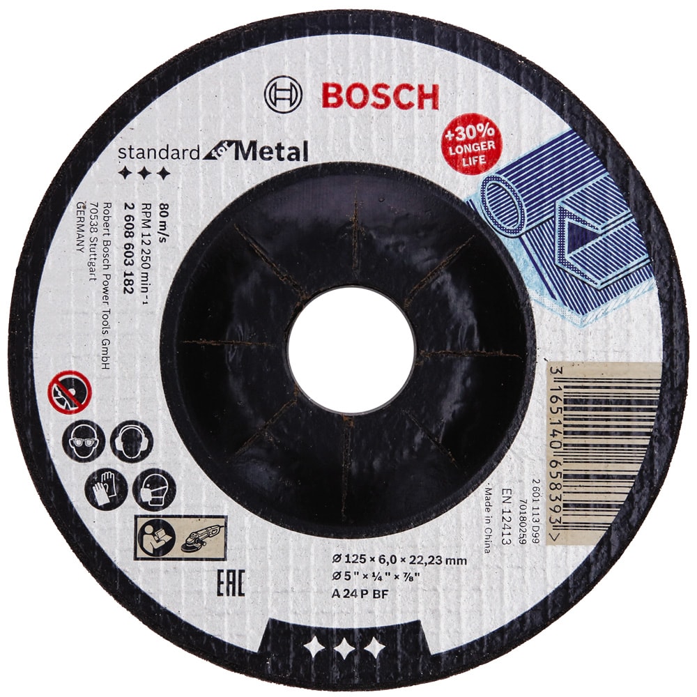 Круг обдирочный 125х6,0х22,23 мм Standard for Metal, BOSCH