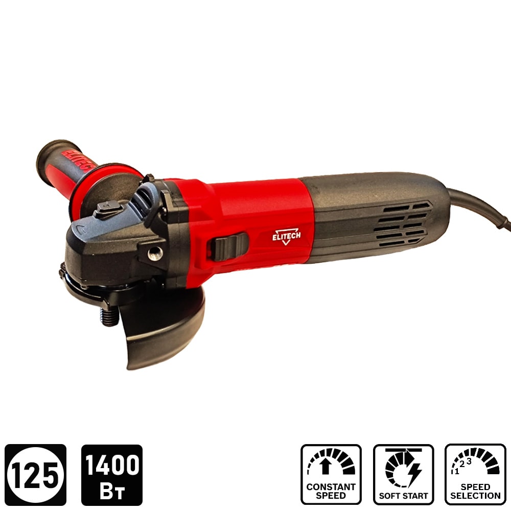Угловая шлифмашина МШУ 1412Э ELITECH (E2213.065.00)