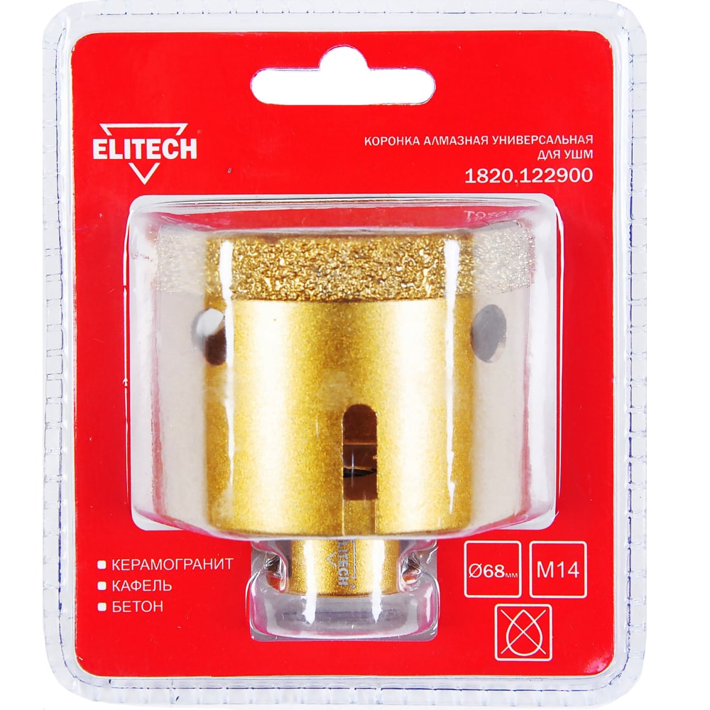 Алмазная коронка D68 мм M14 по граниту ELITECH (1820.122900)