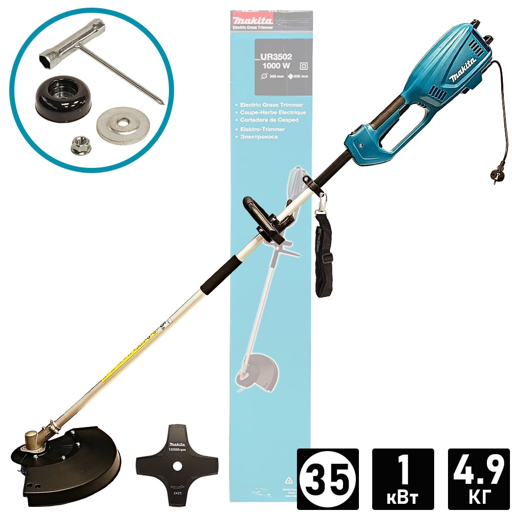 Триммер электрический UR3502 (UR 3502) MAKITA