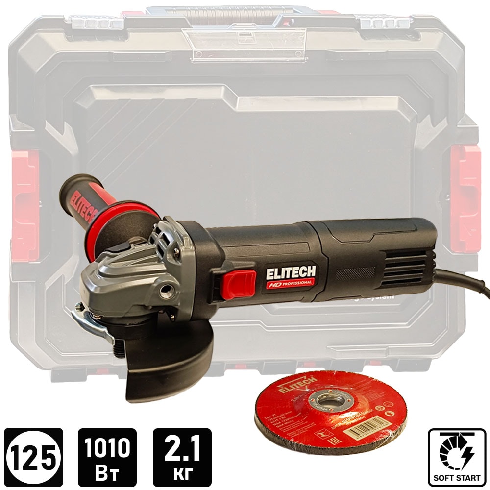Угловая шлифмашина AG 1012 ELITECH HD (E2213.047.01)