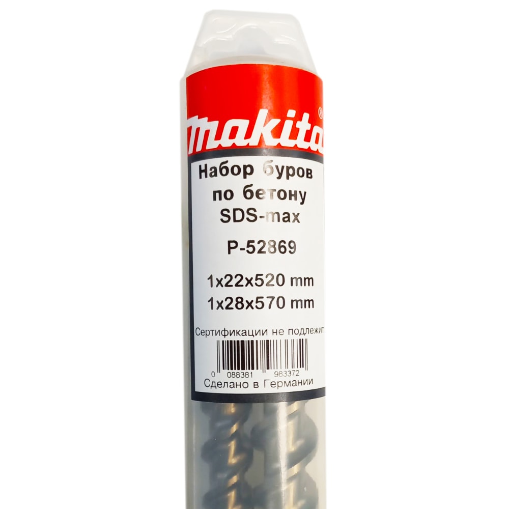 Набор_Буры SDS-max ZENTRO 22х520 мм / 28х570 мм (2 шт), MAKITA, фото 2