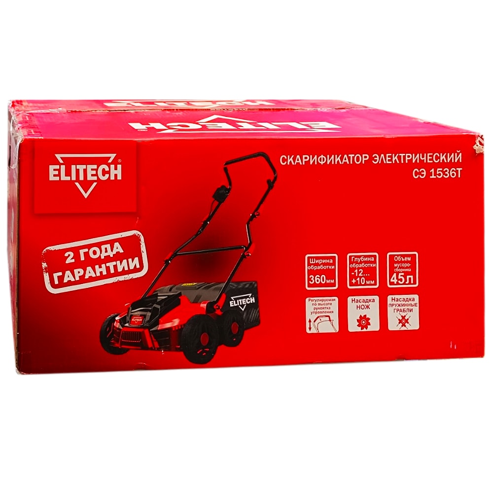 Аэратор-скарификатор электрический СЭ 1536Т ELITECH (E1603.011.00), фото 2
