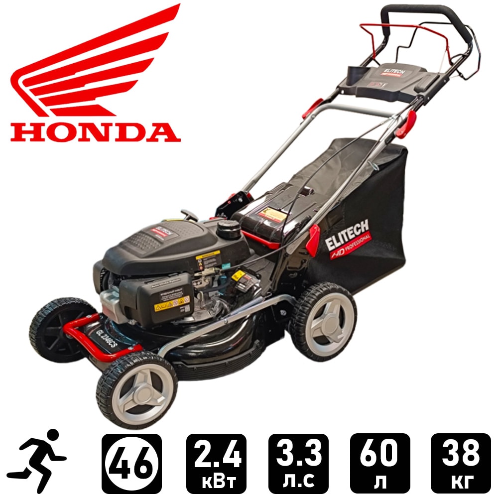 Газонокосилка бензиновая GL 2346CS (самоходная) ELITECH HD (E1601.026.00)