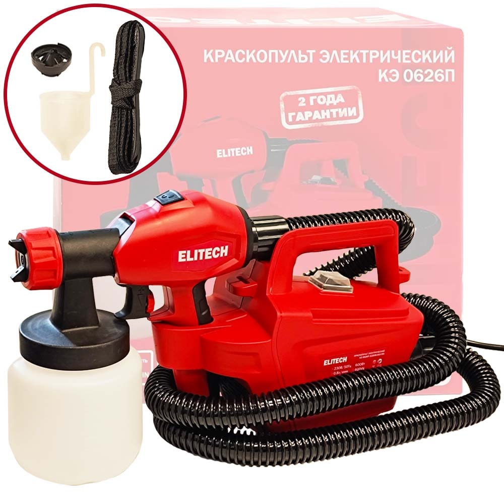 Краскораспылитель сетевой КЭ 0626П ELITECH (E2208.019.00)