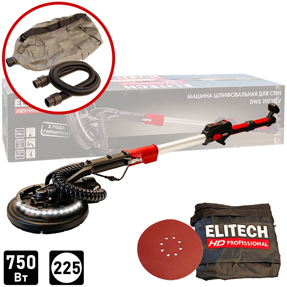 Шлифмашина для стен (жираф) DWS 1923ELV ELITECH HD (E2213.056.01)