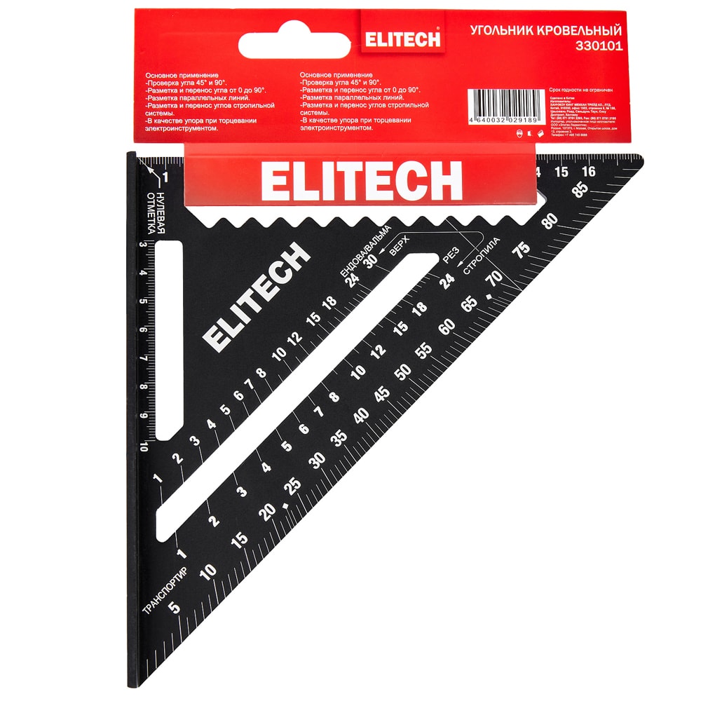 Кровельный угольник 180 мм ELITECH (330101)