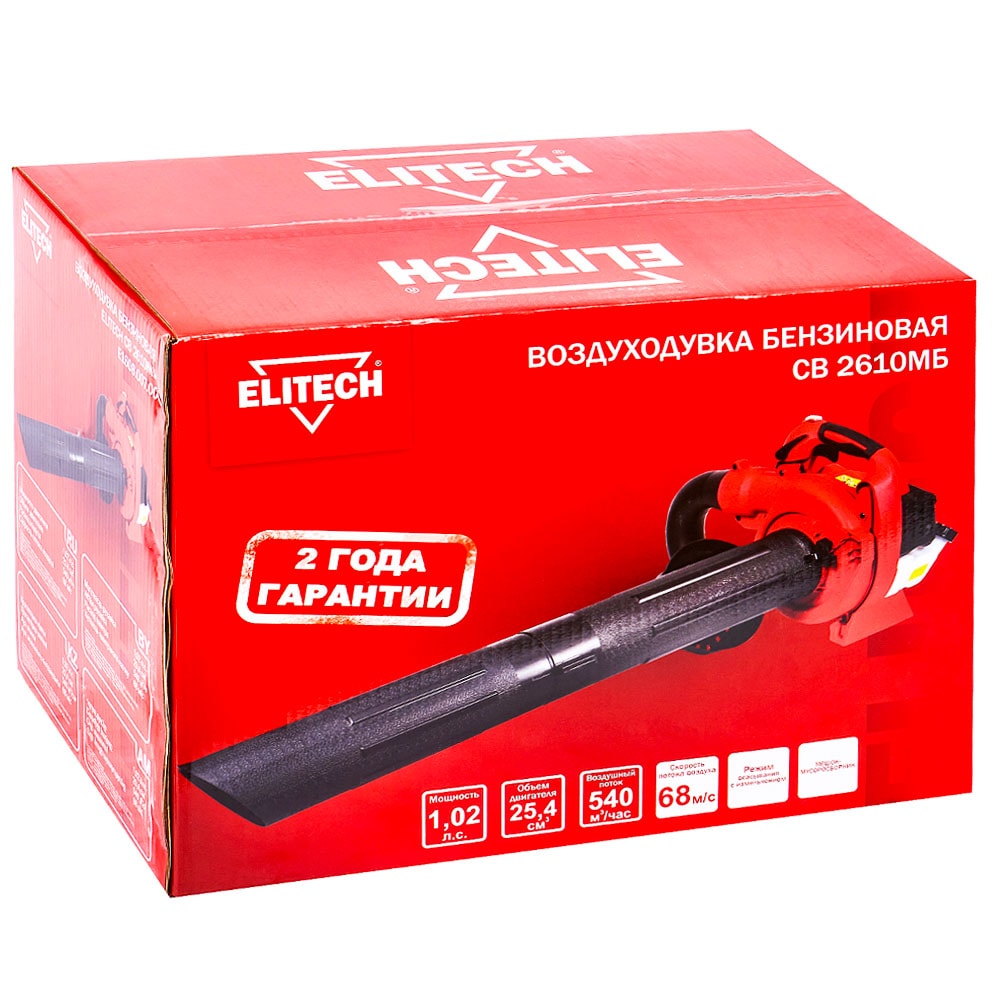 Воздуходувка-пылесос бензиновая СВ 2610МБ ELITECH (E1608.007.00), фото 2
