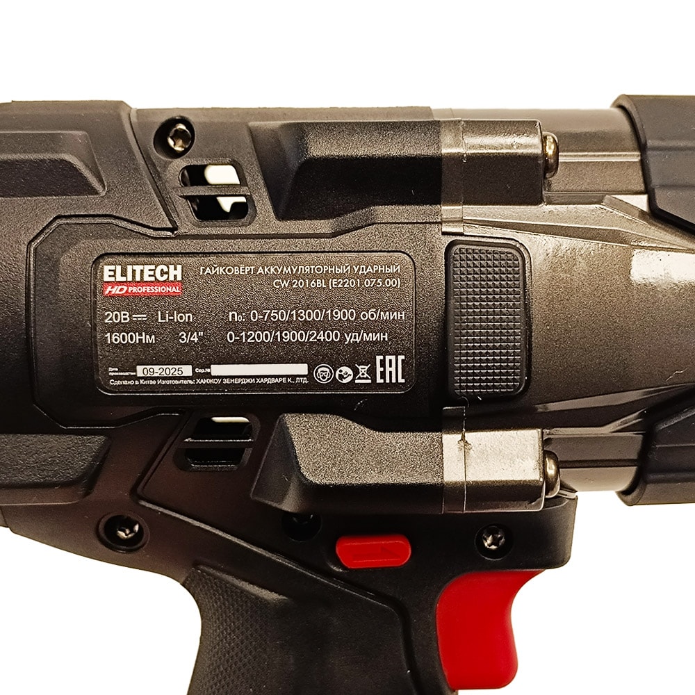 Гайковерт аккумуляторный CW 2016BL ELITECH HD (E2201.075.00), фото 9