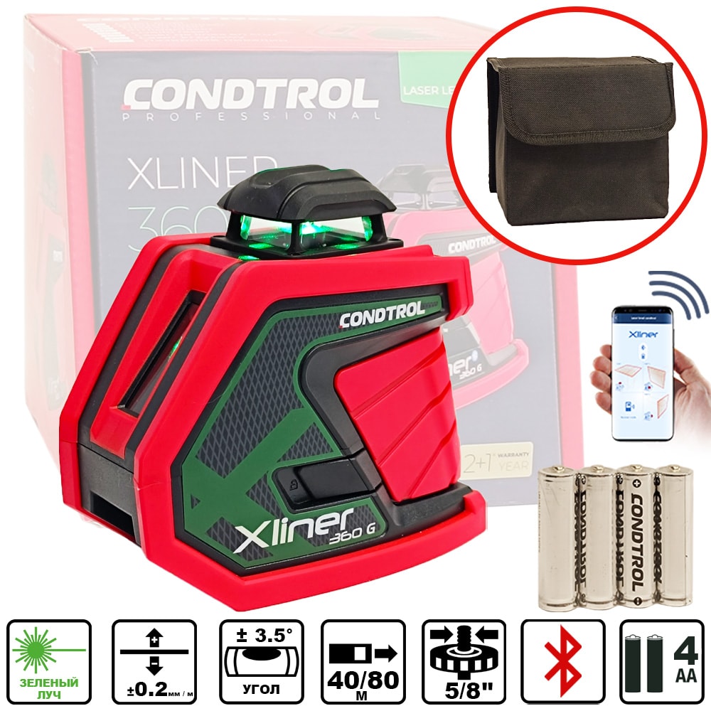 Нивелир лазерный XLiner 360G (Зеленый / 40/80 м / 2 луча / ± 0.2 мм/м / Сумка), CONDTROL