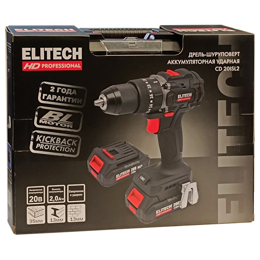 Дрель-шуруповерт ударная аккумуляторная CD 20ISL2 ELITECH HD (E2201.041.01), фото 2