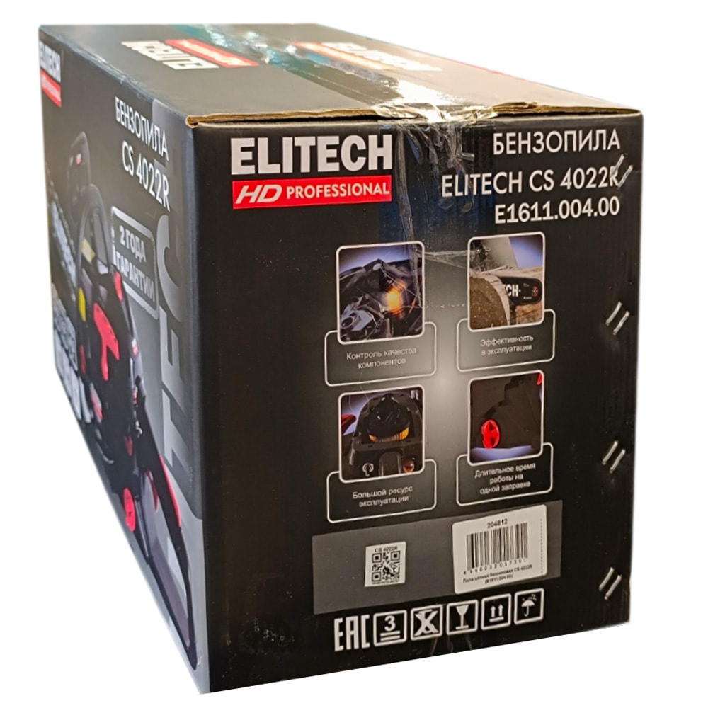 Бензопила CS 4022R ELITECH HD (E1611.004.00), фото 3