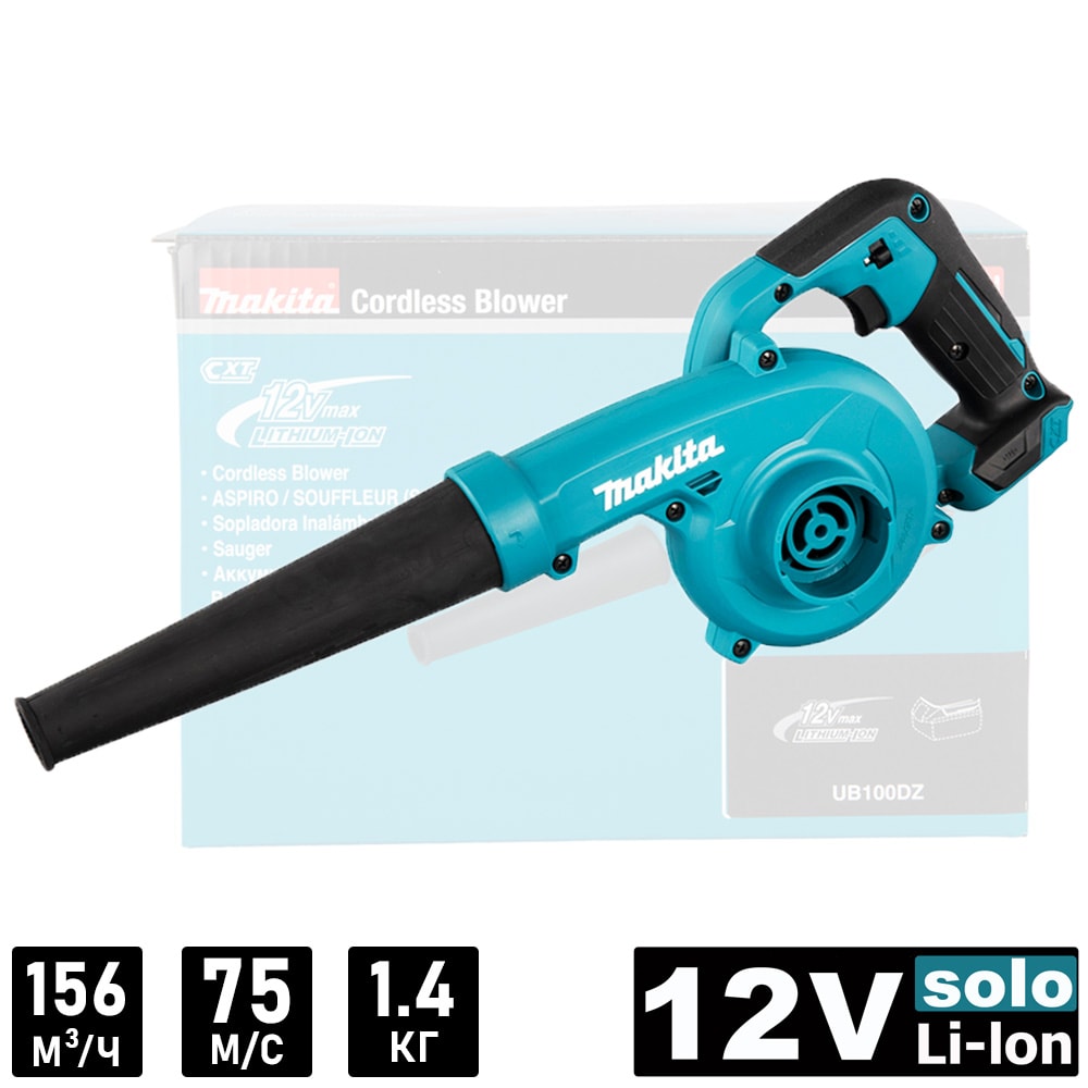 Воздуходувка-пылесос аккумуляторная UB100DZ (UB 100 DZ) MAKITA