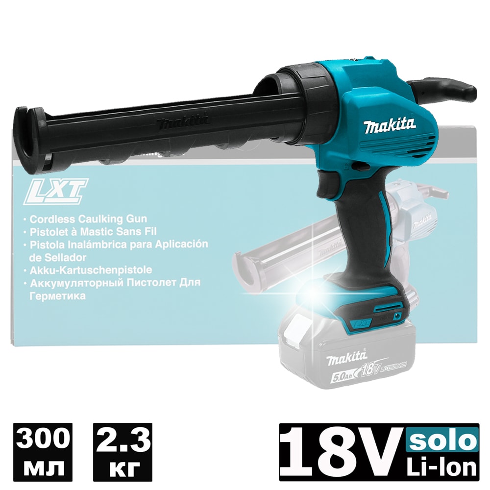 Пистолет для герметика аккумуляторный DCG180Z (DCG 180 Z) MAKITA