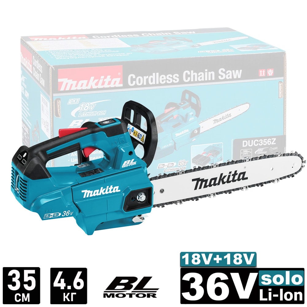 Пила цепная аккумуляторная DUC356Z (DUC 356 Z) MAKITA