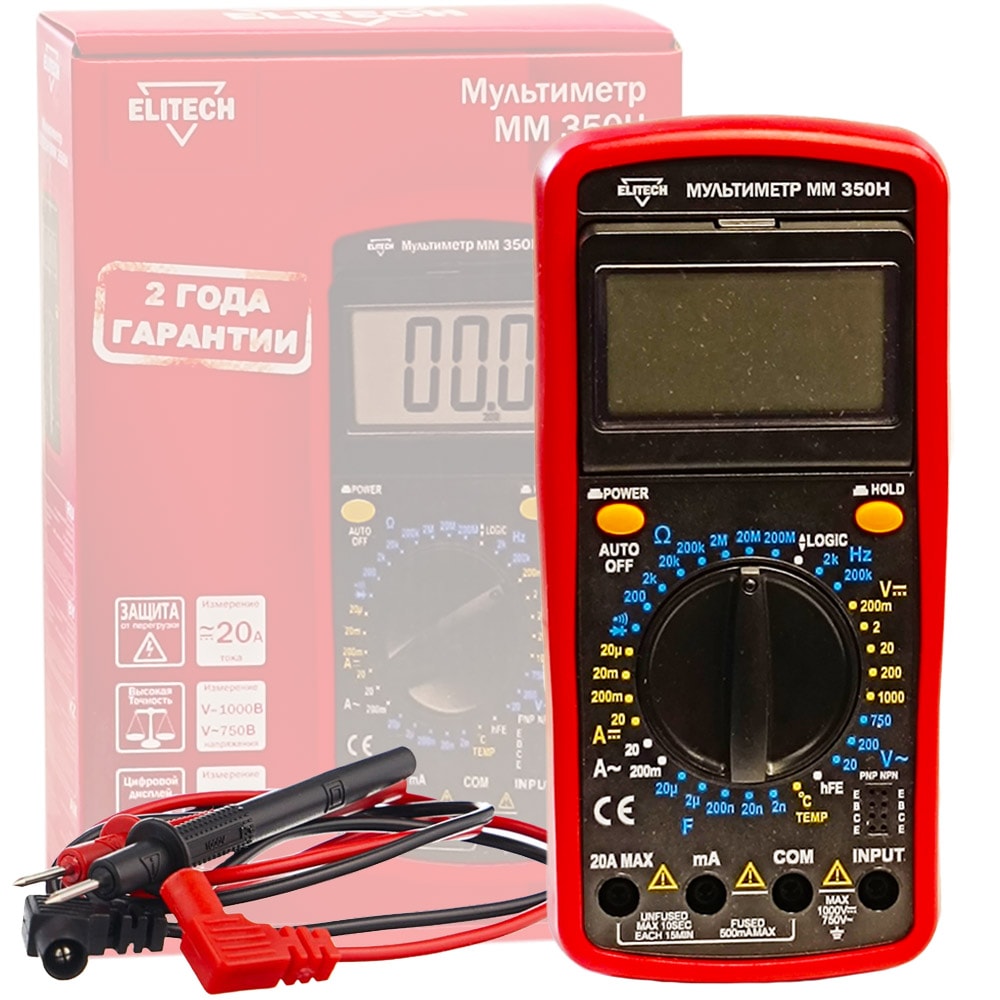 Мультиметр ММ 350Н ELITECH (204883)