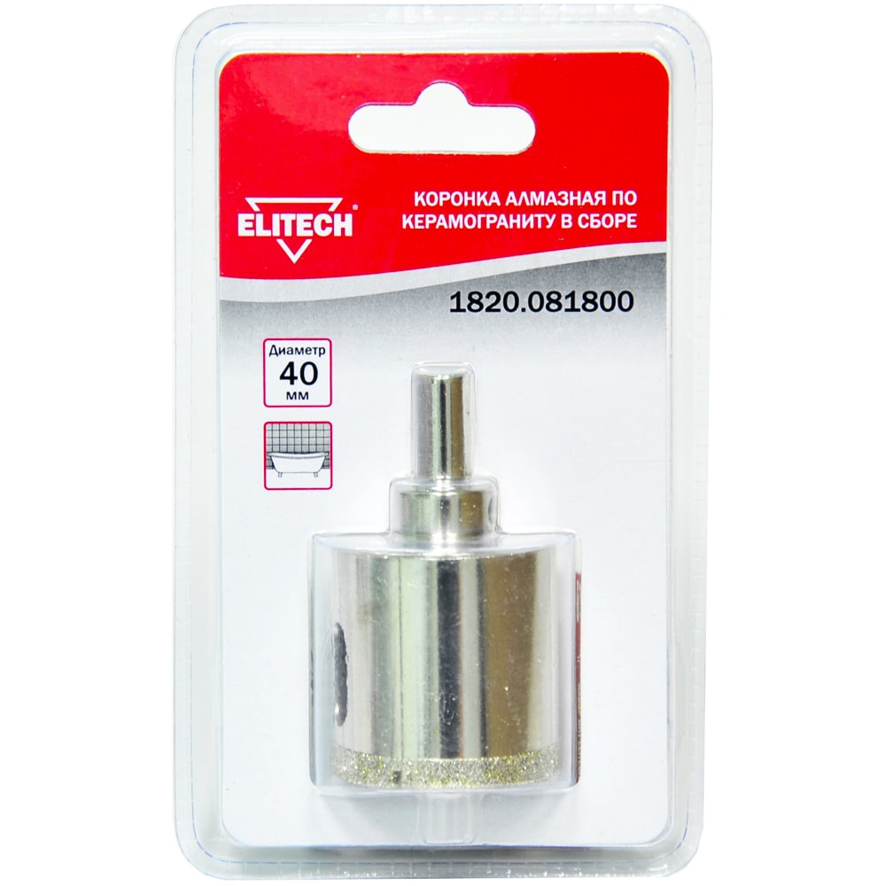 Алмазная коронка D40 мм по керамике ELITECH (1820.081800)