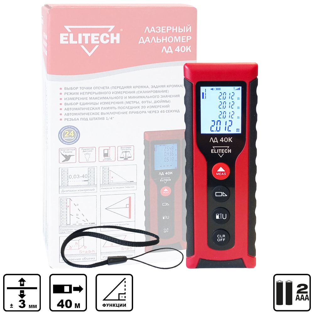 Лазерный дальномер ЛД 40К ELITECH (201464)
