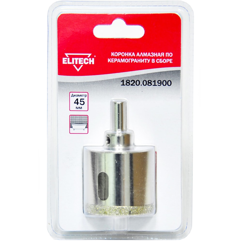 Алмазная коронка D45 мм по керамике ELITECH (1820.081900)