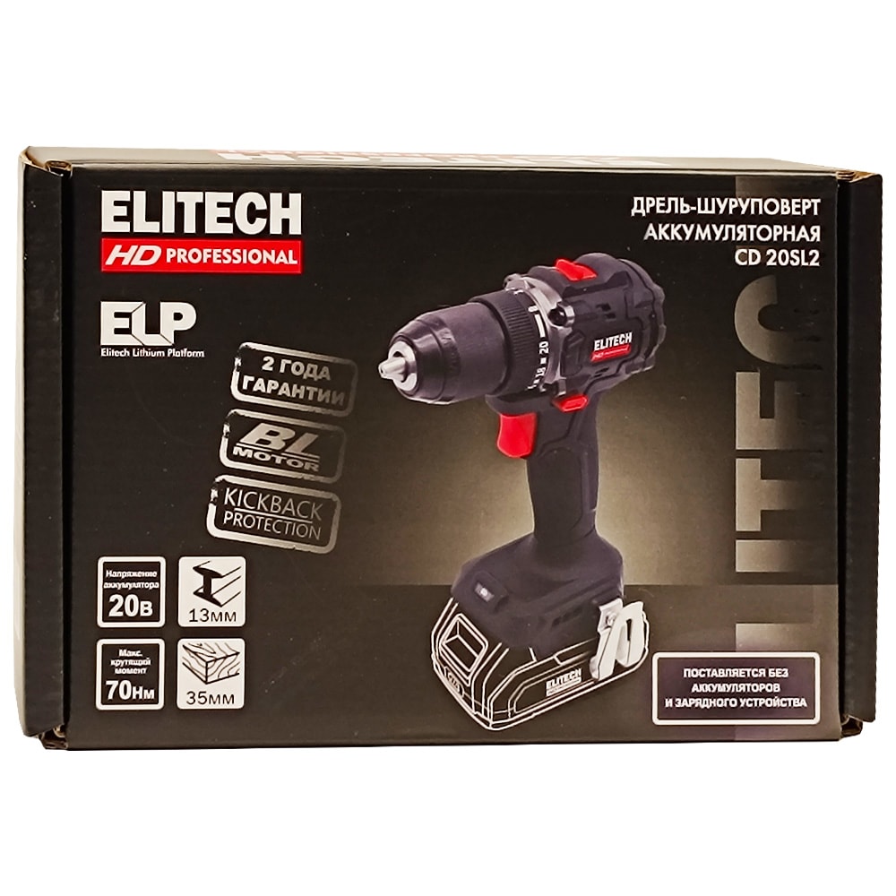 Дрель-шуруповерт аккумуляторная CD 20SL2 ELITECH HD (E2201.040.00), фото 3