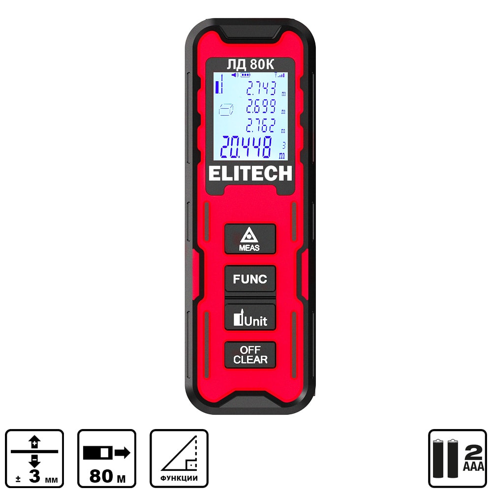 Лазерный дальномер ЛД 80К ELITECH (E0301.006.00)