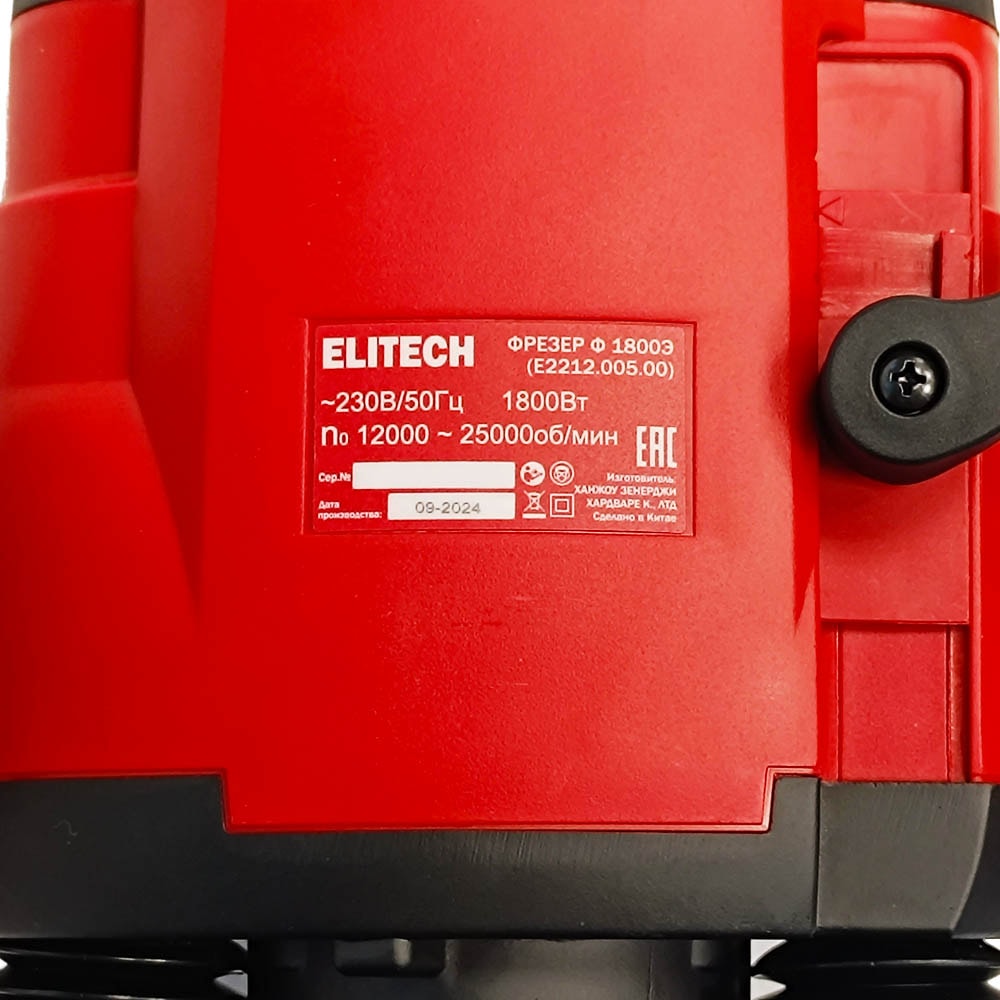 Фрезер ручной Ф 1800Э ELITECH (E2212.005.00), фото 7