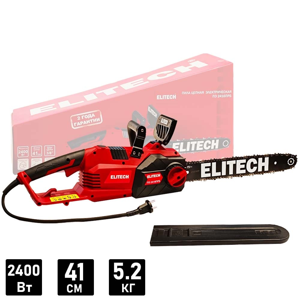 Пила цепная электрическая ПЭ 2416ПРБ ELITECH (E1611.020.00)