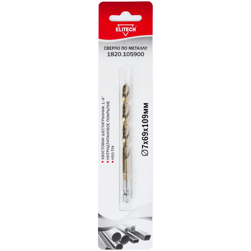 Сверло по металлу 7х69х109 мм HSS-TIN хвостовик HEX 1/4" (1 шт) ELITECH (1820.105900)