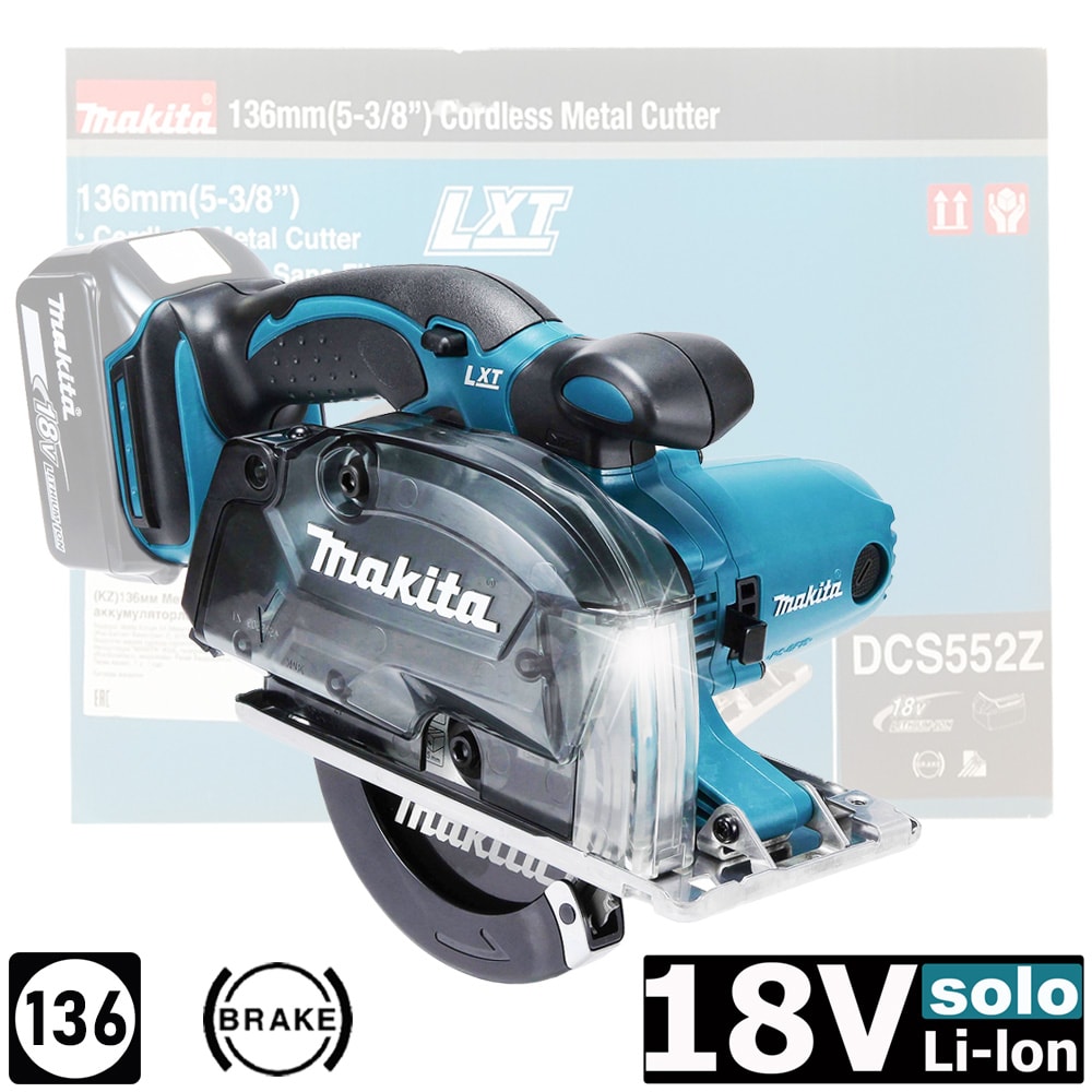 Дисковая пила по металлу DCS552Z (DCS 552 Z) MAKITA